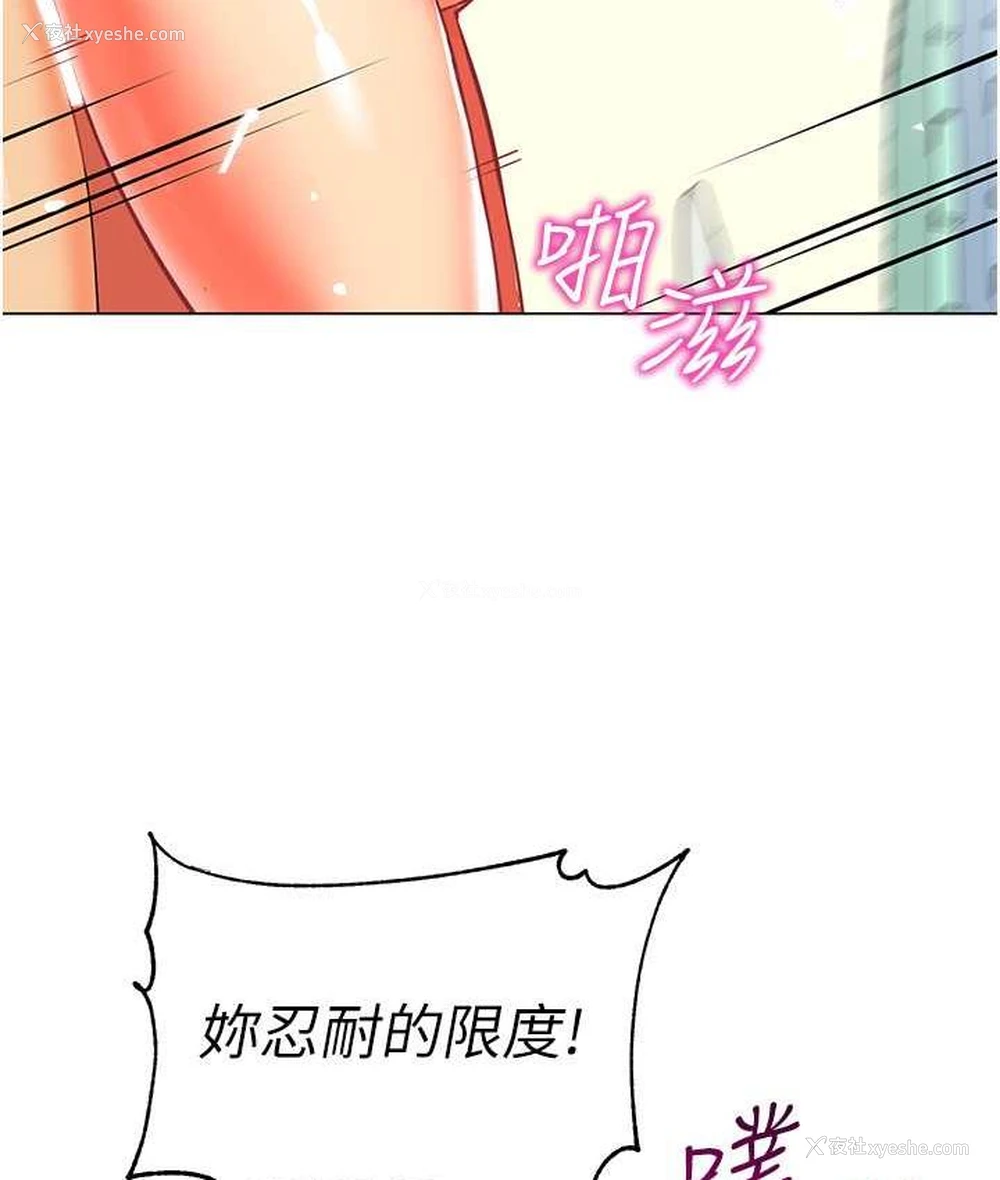 49P - 幼儿园老师们