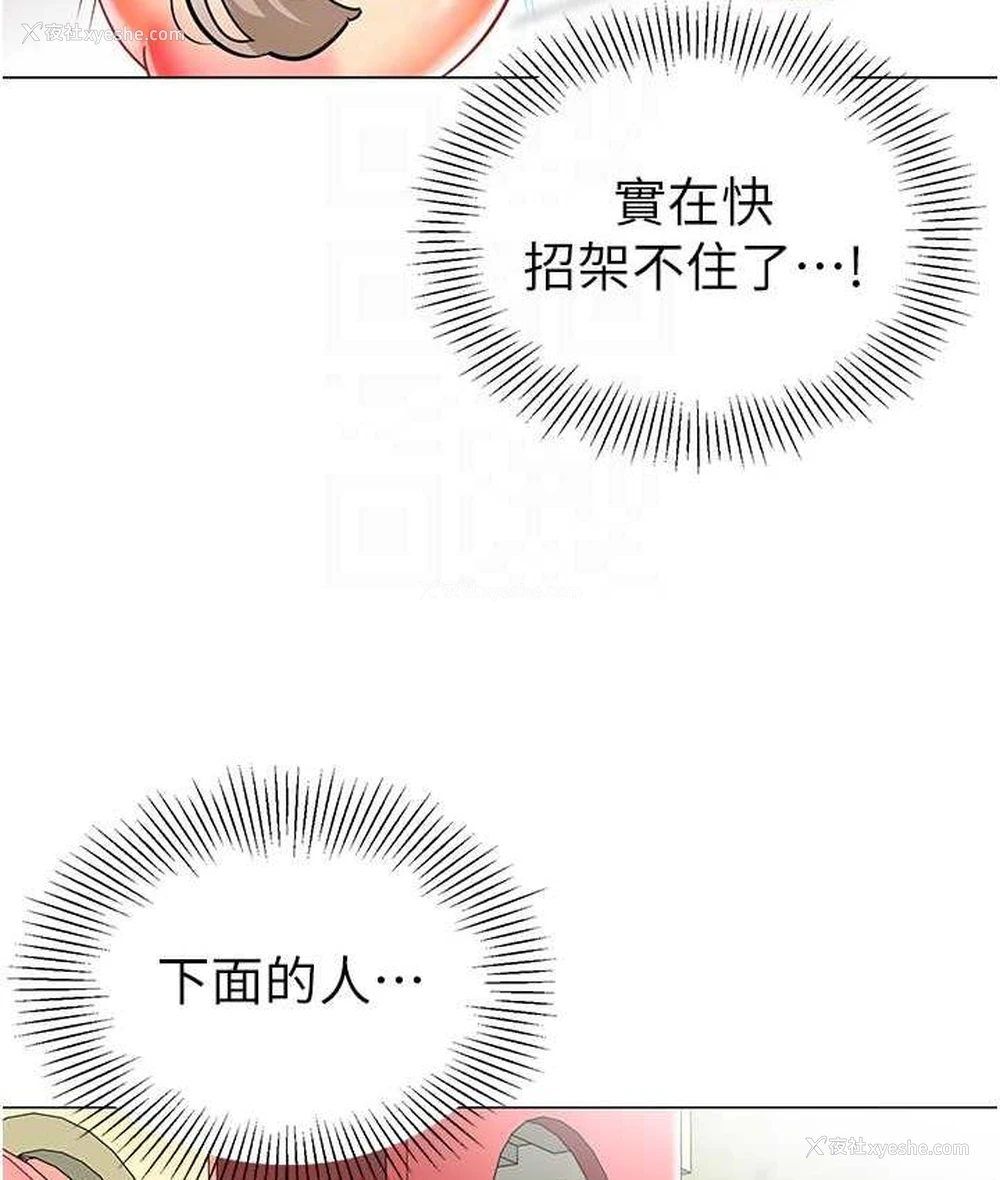55P - 幼儿园老师们
