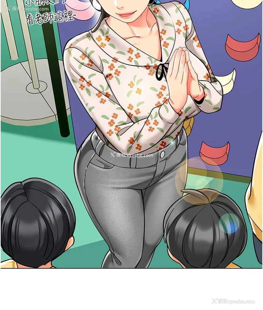 58P - 幼儿园老师们