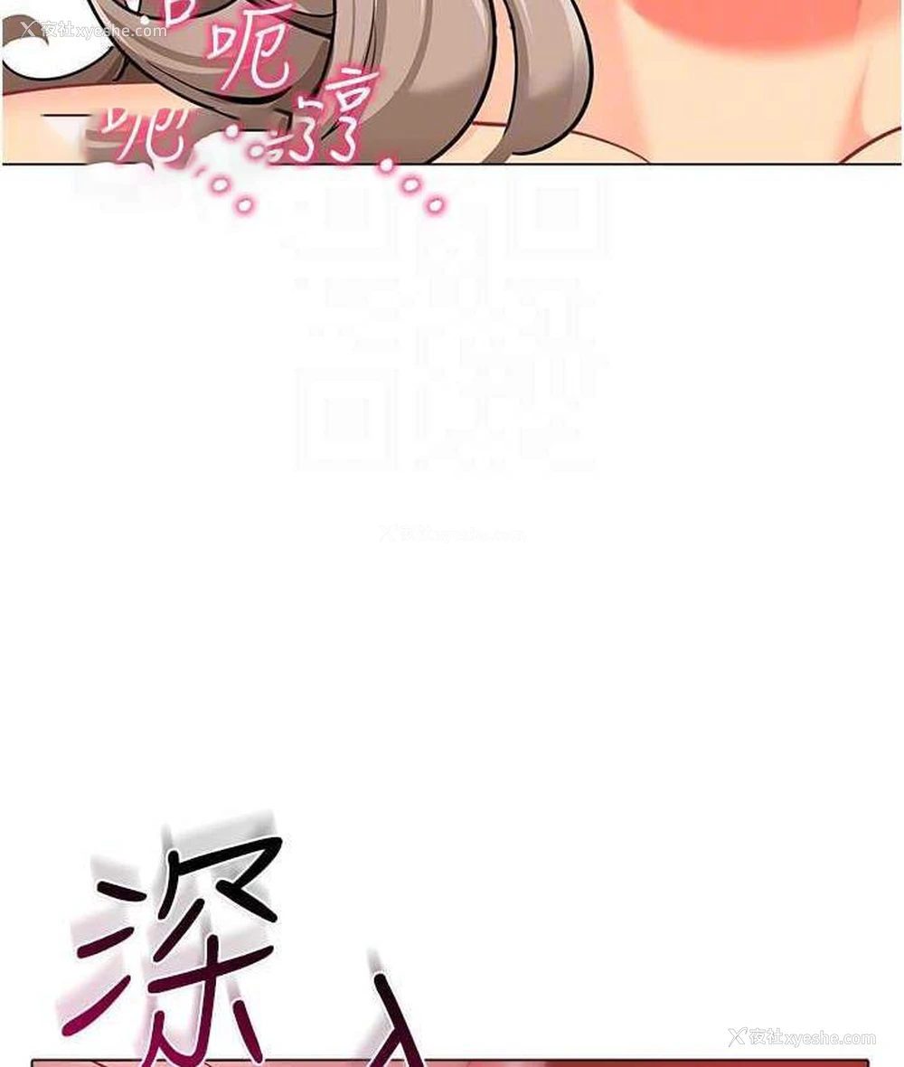 63P - 幼儿园老师们