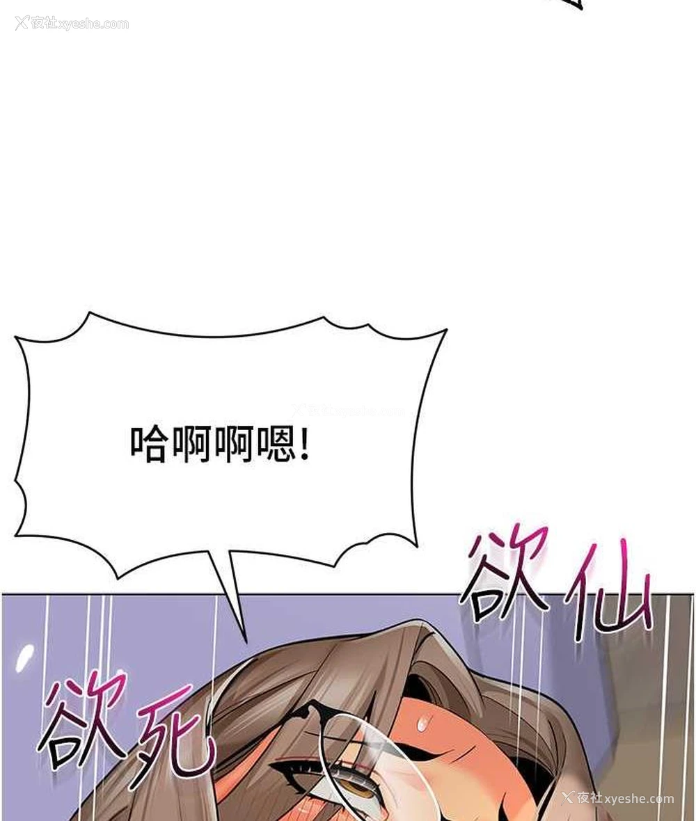 6P - 幼儿园老师们