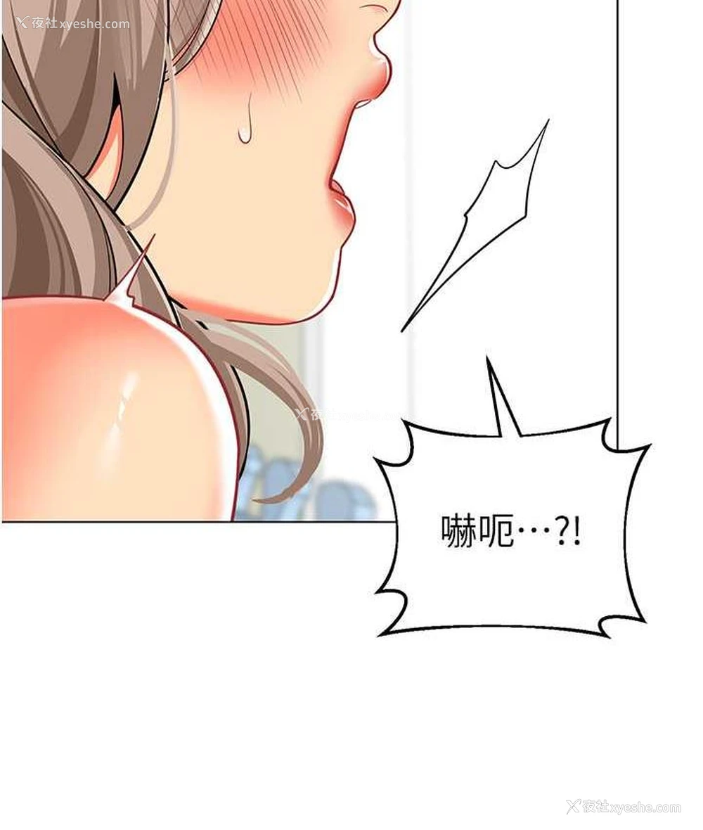 75P - 幼儿园老师们