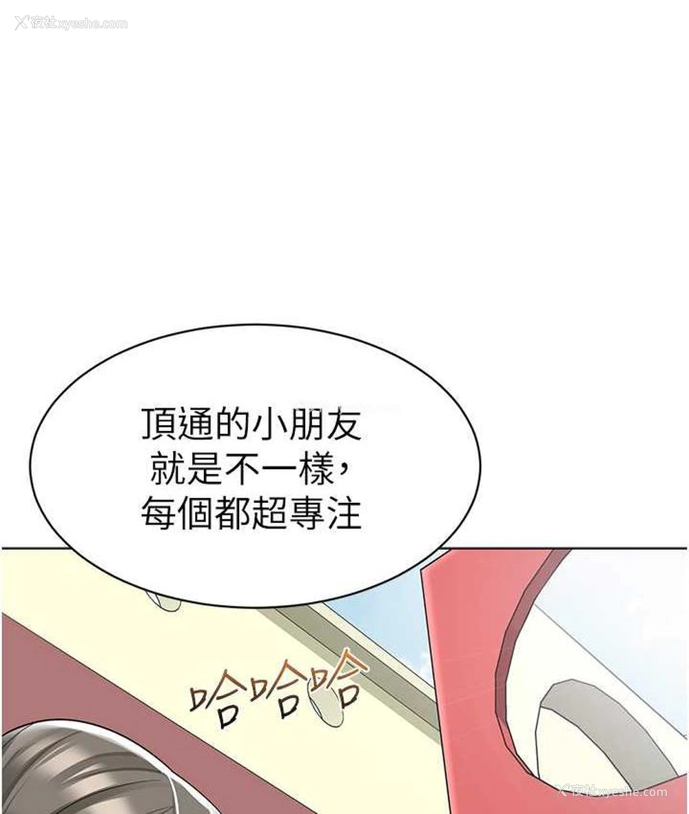 80P - 幼儿园老师们