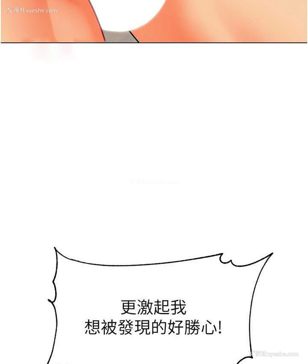 84P - 幼儿园老师们
