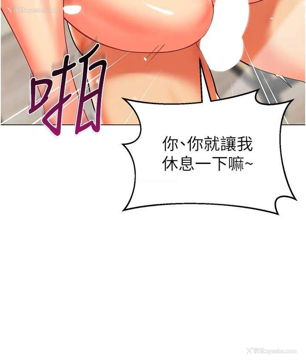 89P - 幼儿园老师们