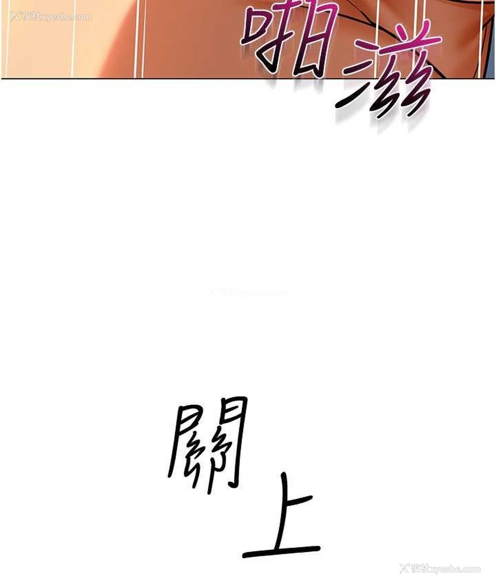 8P - 幼儿园老师们