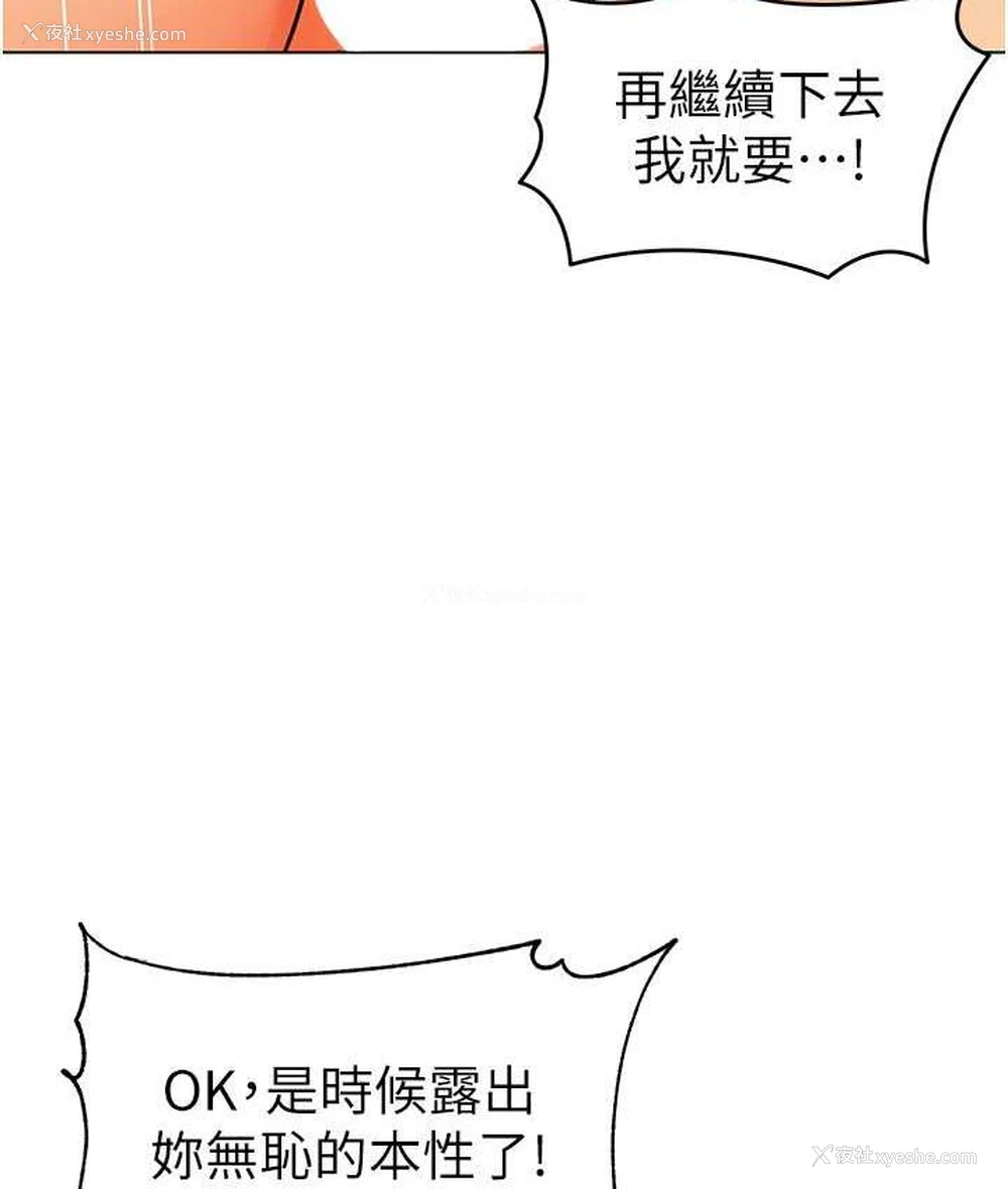 91P - 幼儿园老师们