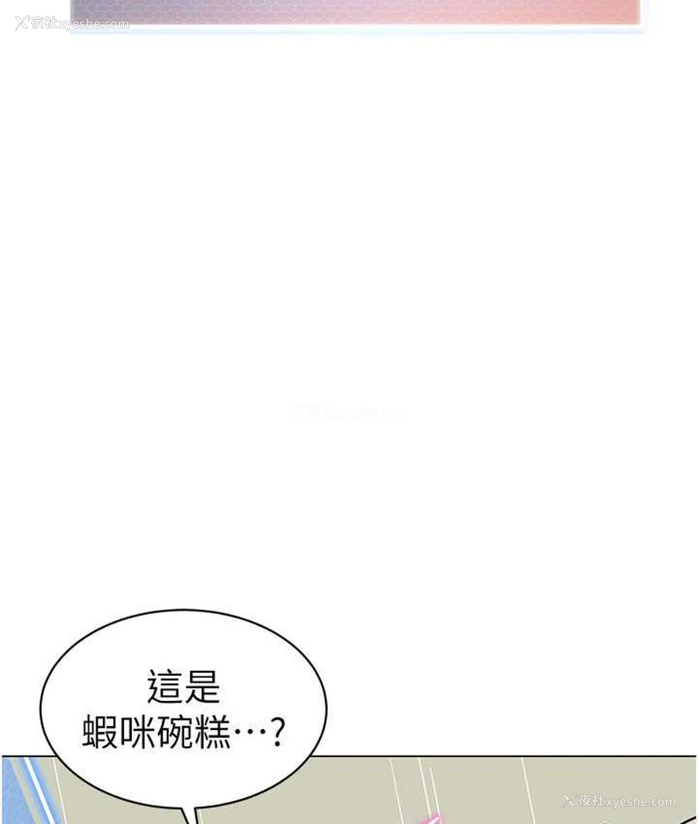 96P - 幼儿园老师们