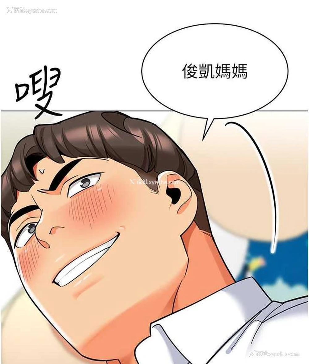102P - 幼儿园老师们