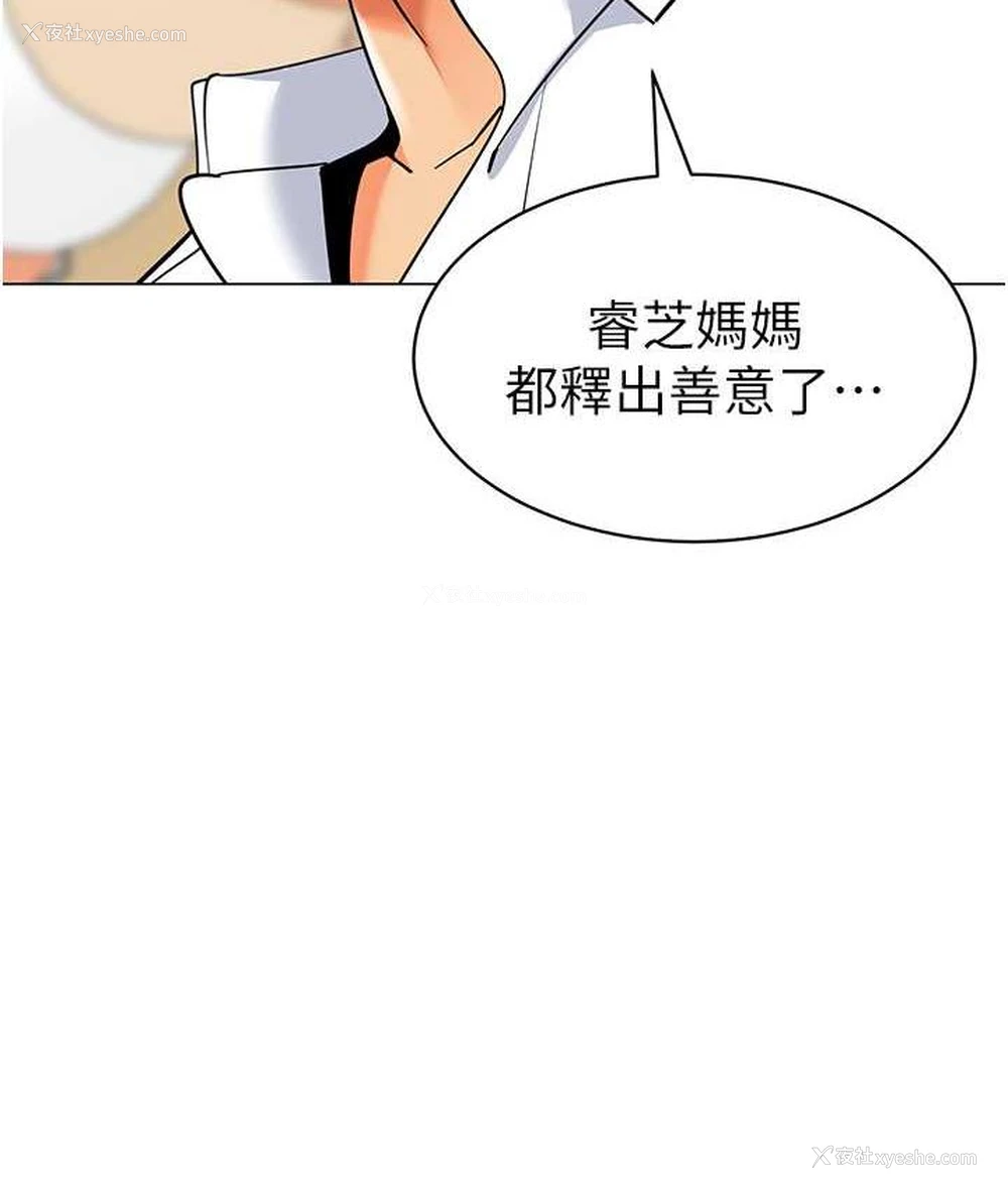 103P - 幼儿园老师们