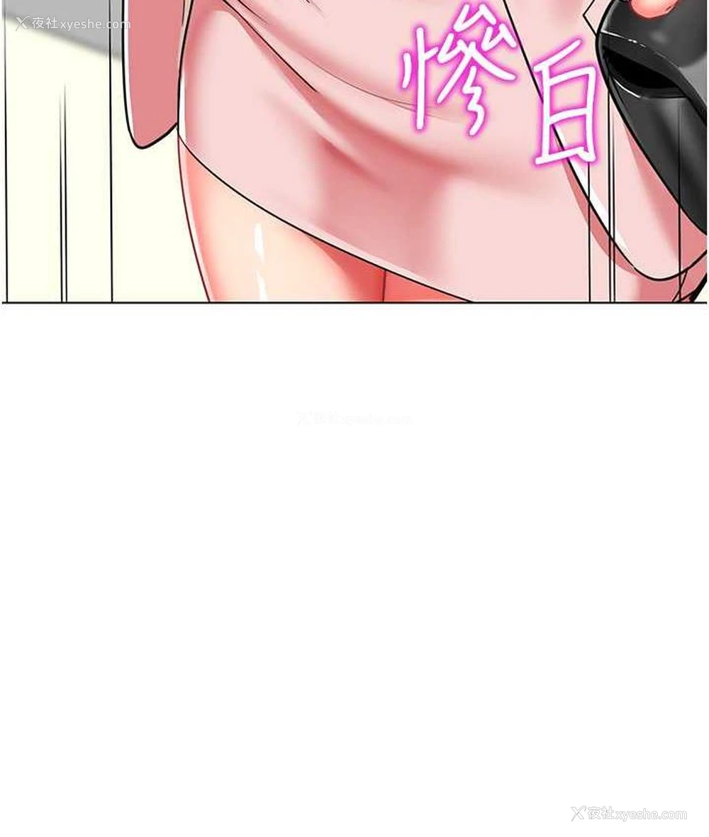 10P - 幼儿园老师们