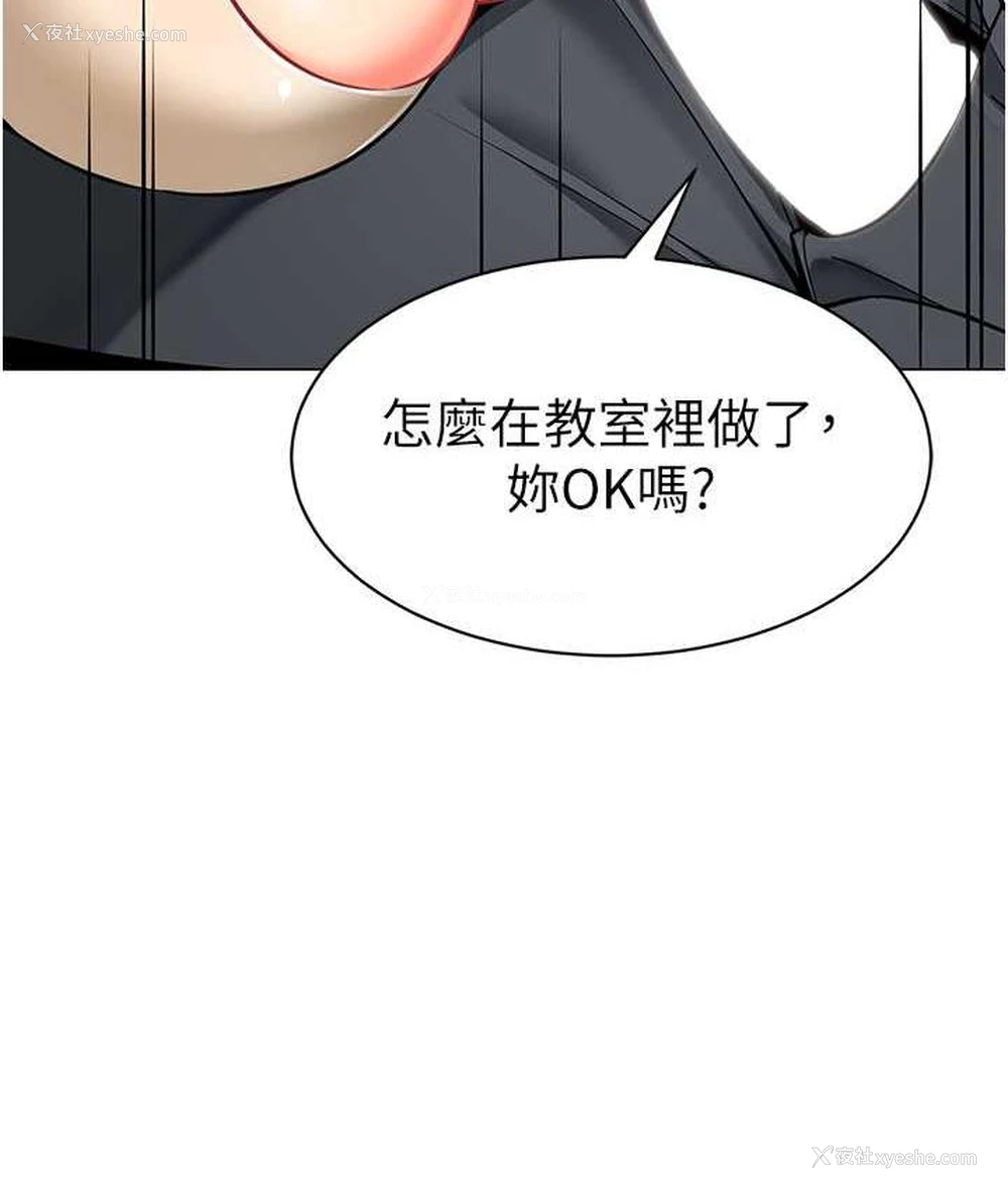 113P - 幼儿园老师们