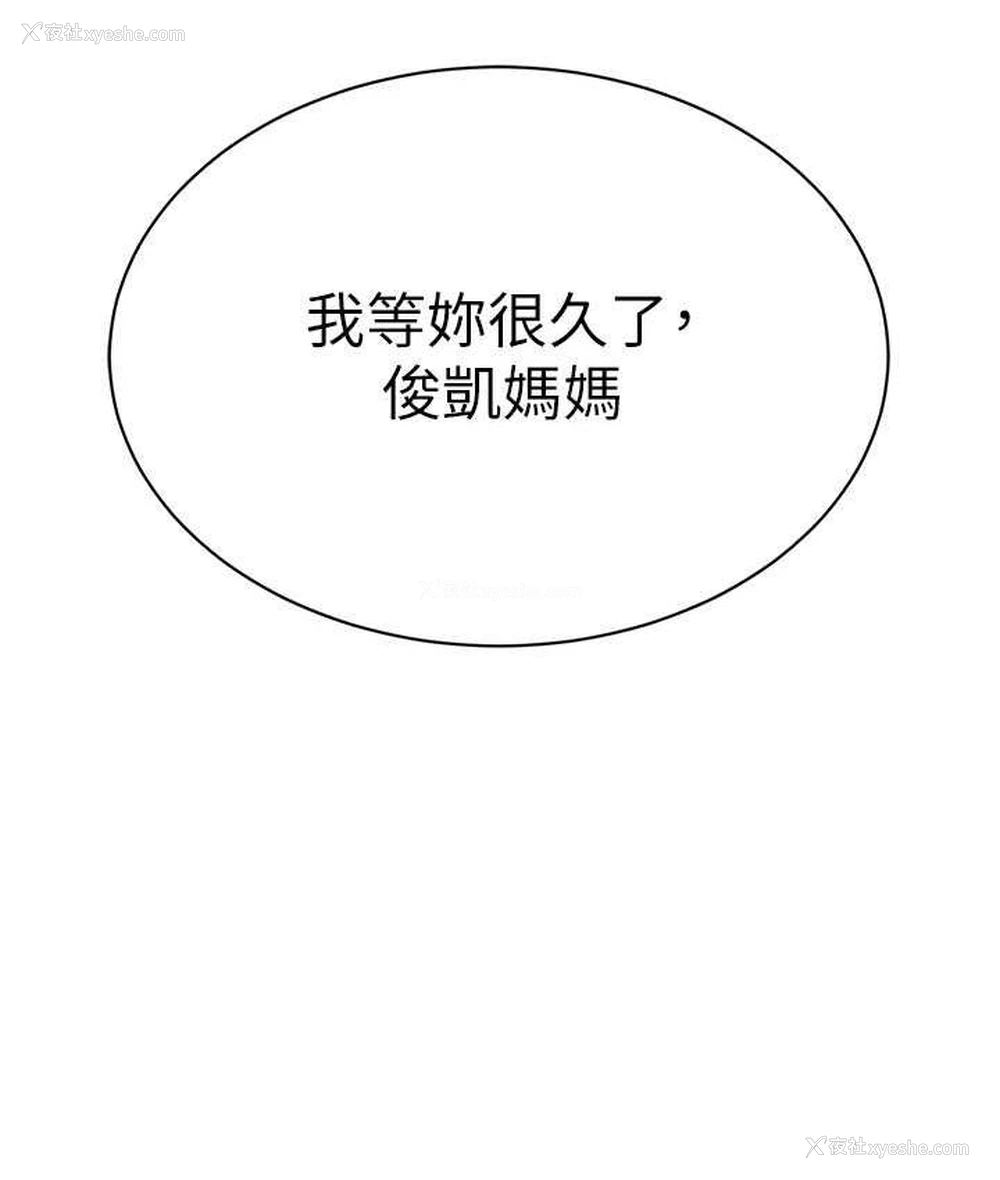 11P - 幼儿园老师们
