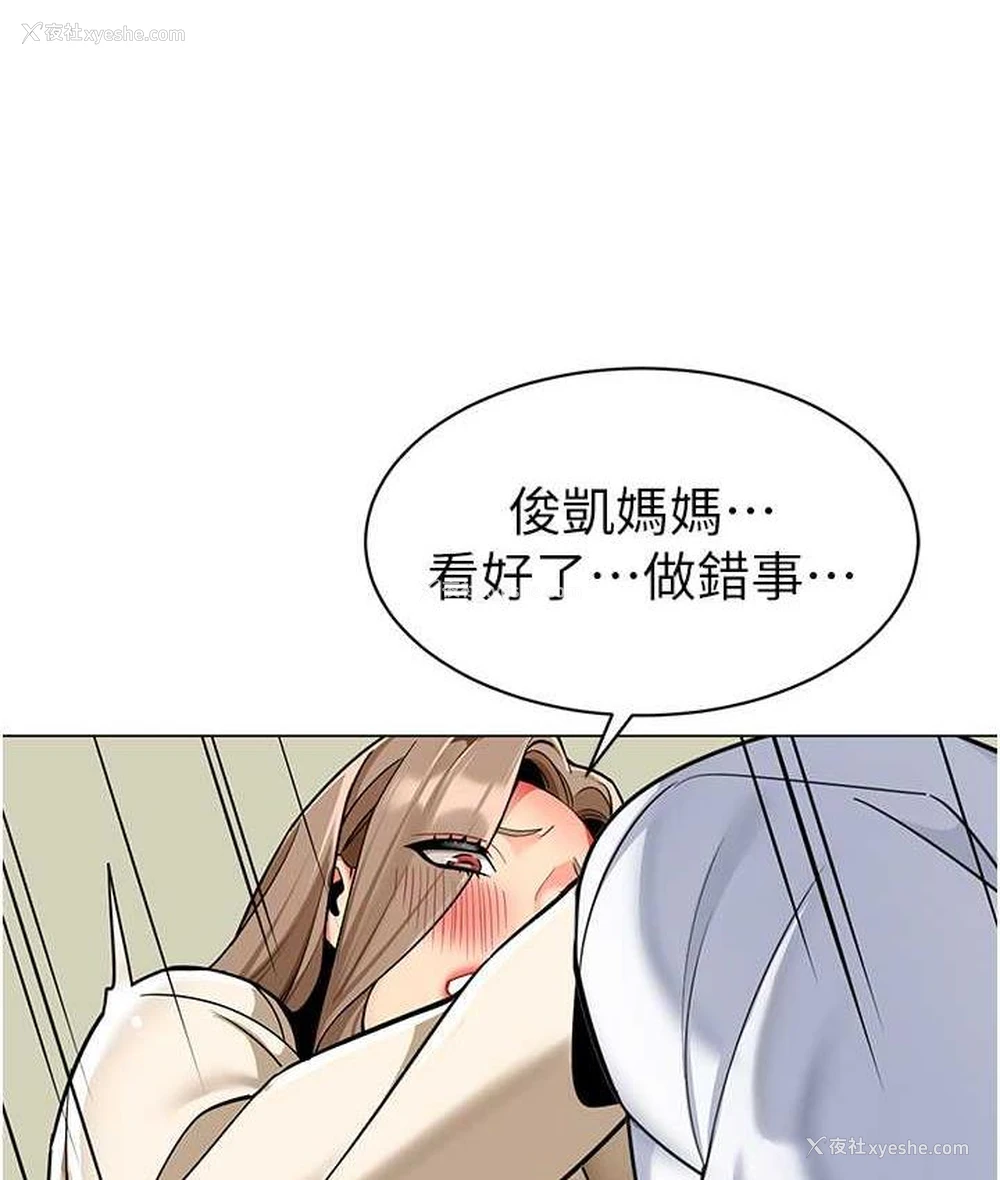 123P - 幼儿园老师们