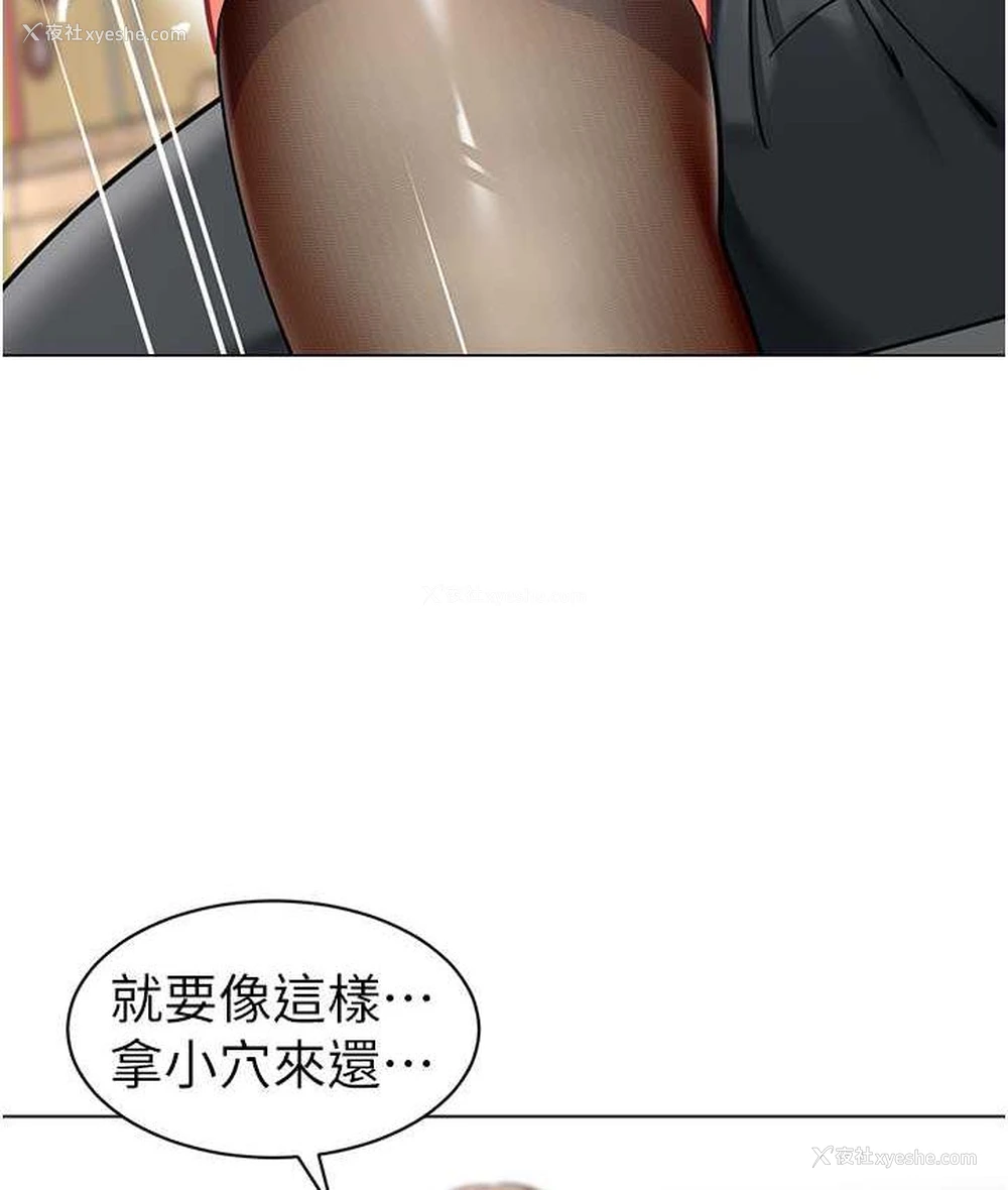 125P - 幼儿园老师们