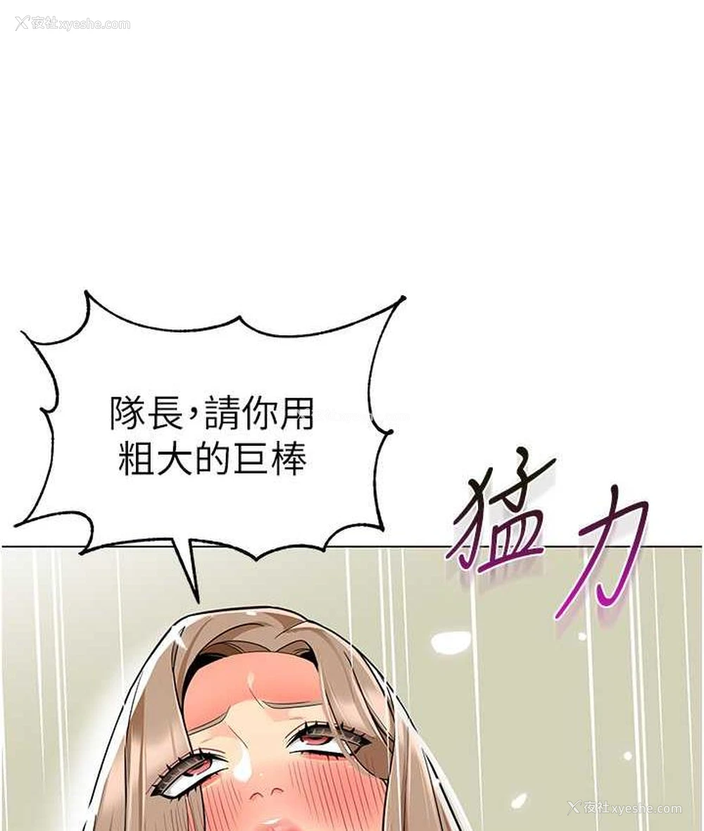 132P - 幼儿园老师们
