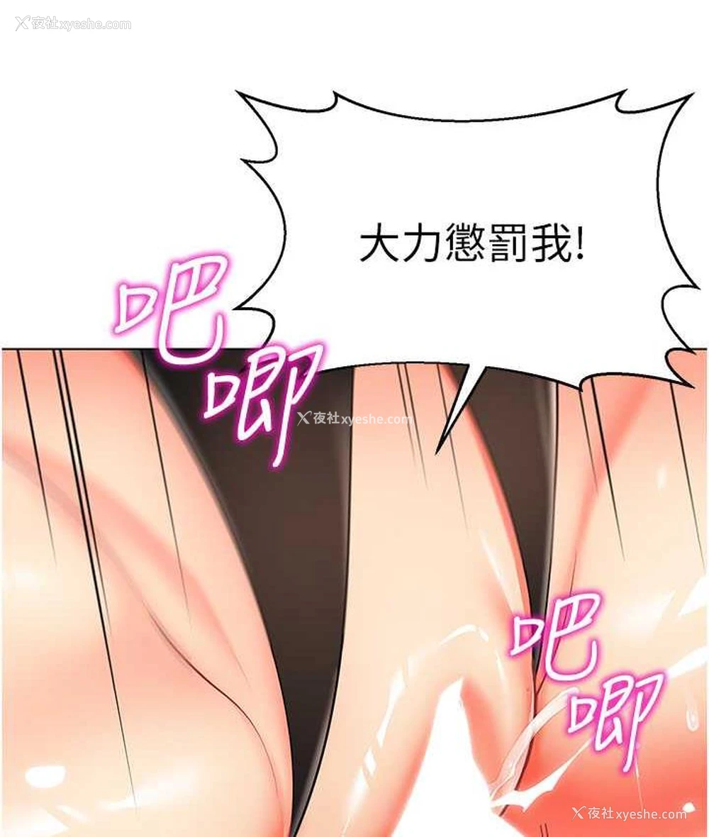 135P - 幼儿园老师们