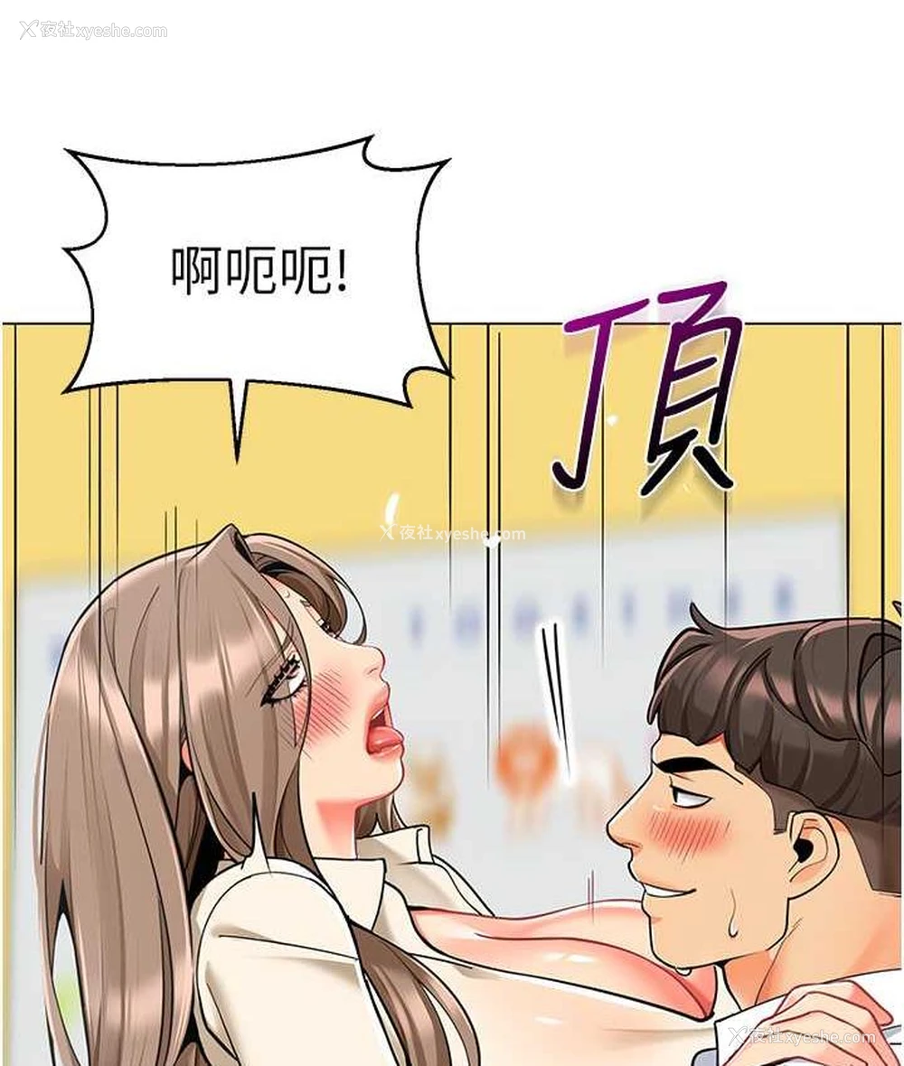 137P - 幼儿园老师们
