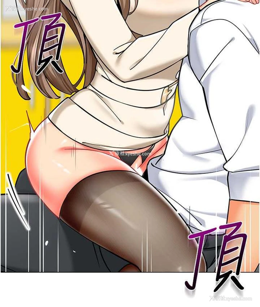 138P - 幼儿园老师们