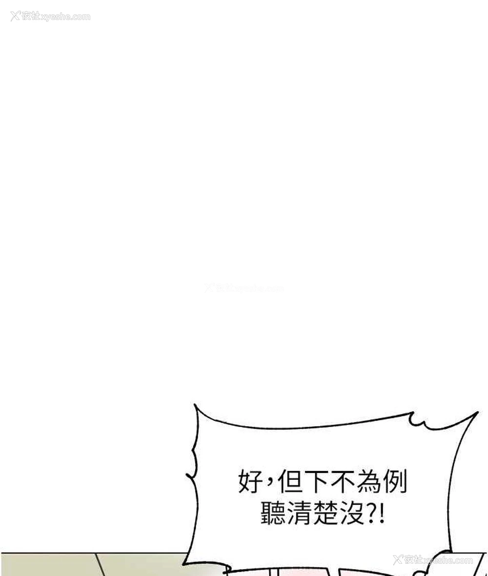 139P - 幼儿园老师们