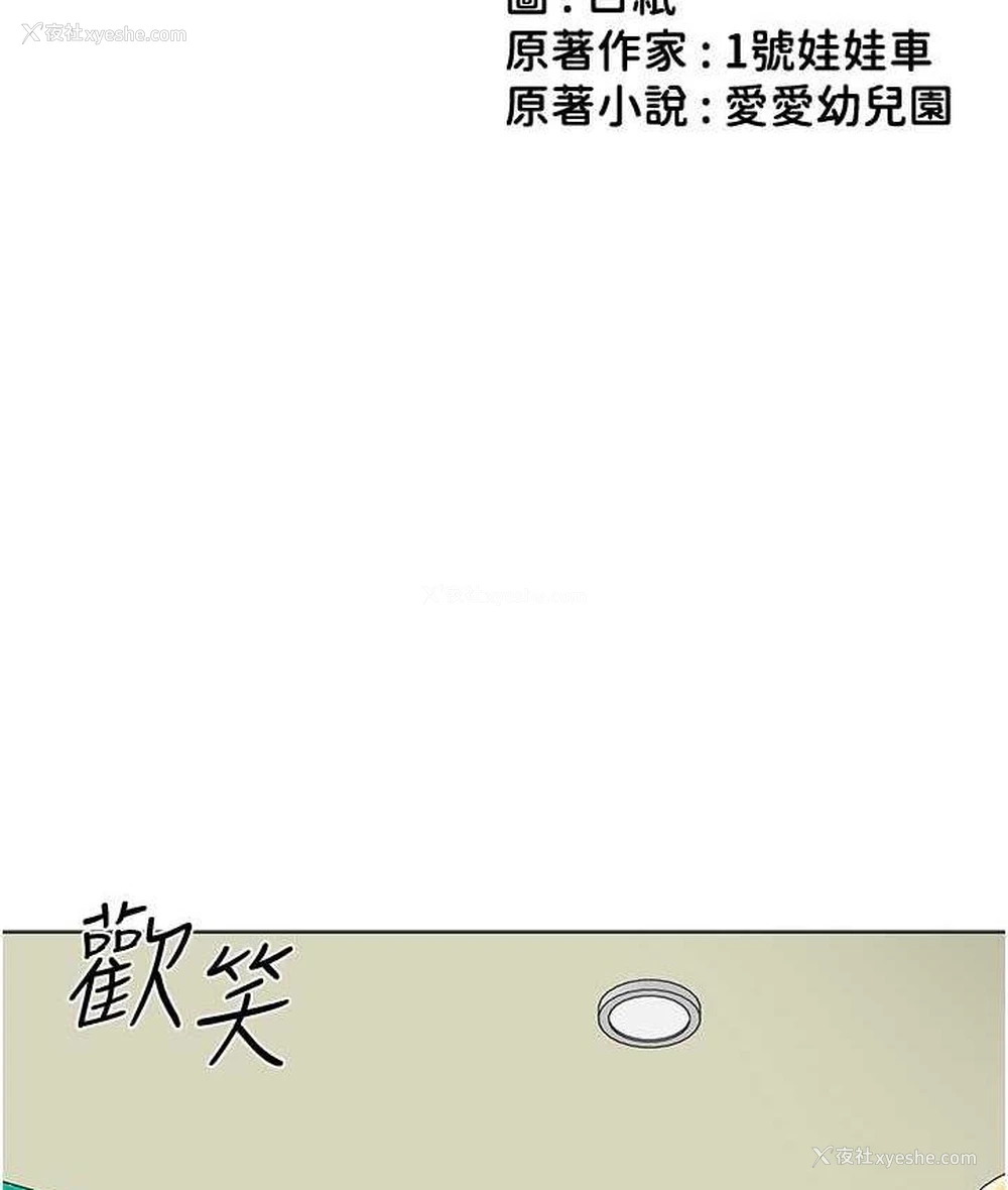 13P - 幼儿园老师们