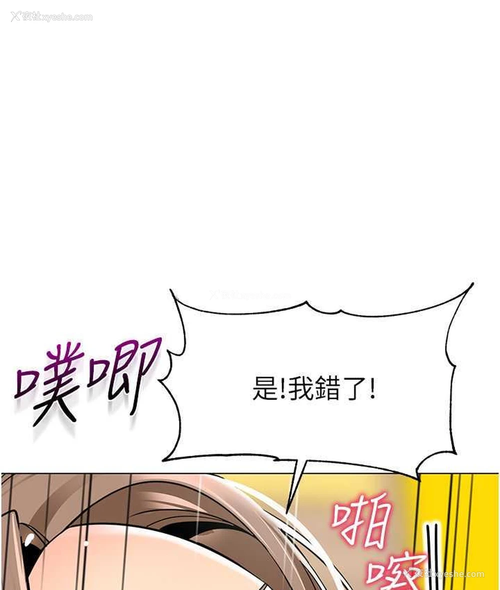 142P - 幼儿园老师们
