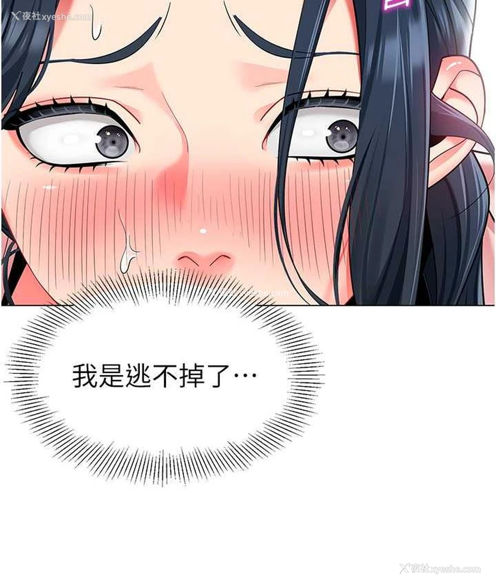 155P - 幼儿园老师们