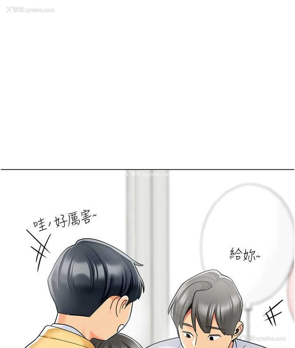 156P - 幼儿园老师们