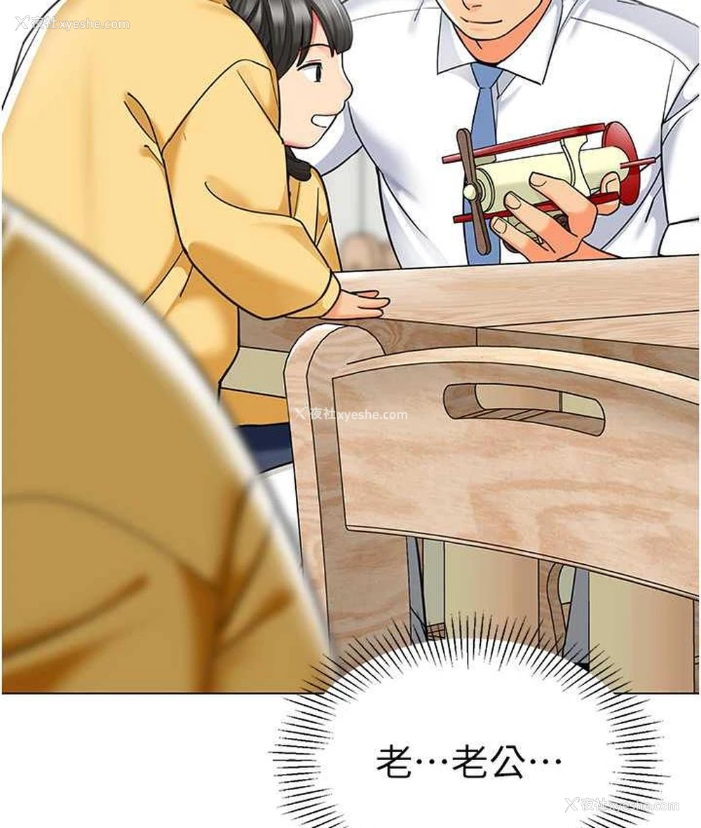157P - 幼儿园老师们