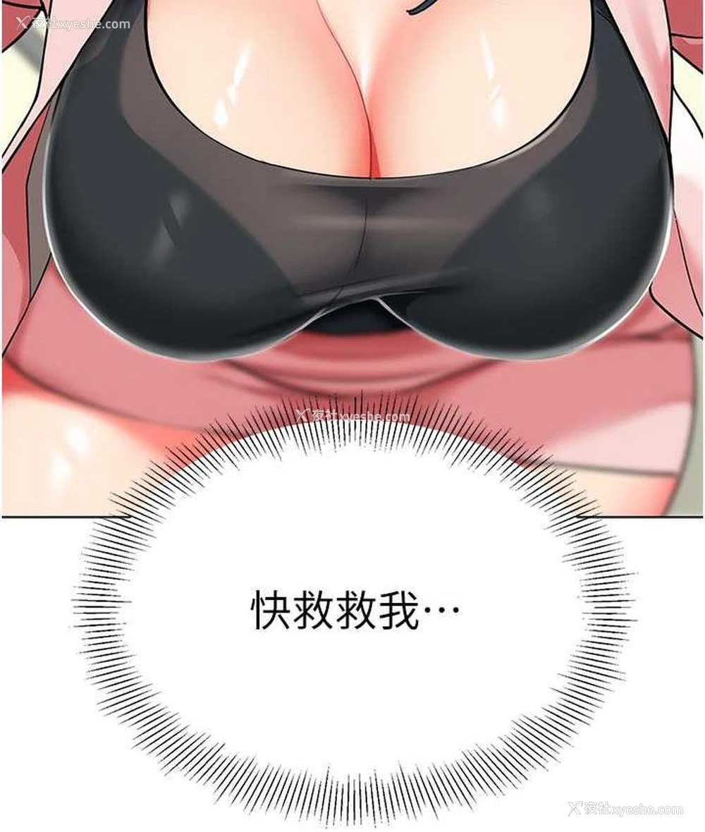 160P - 幼儿园老师们