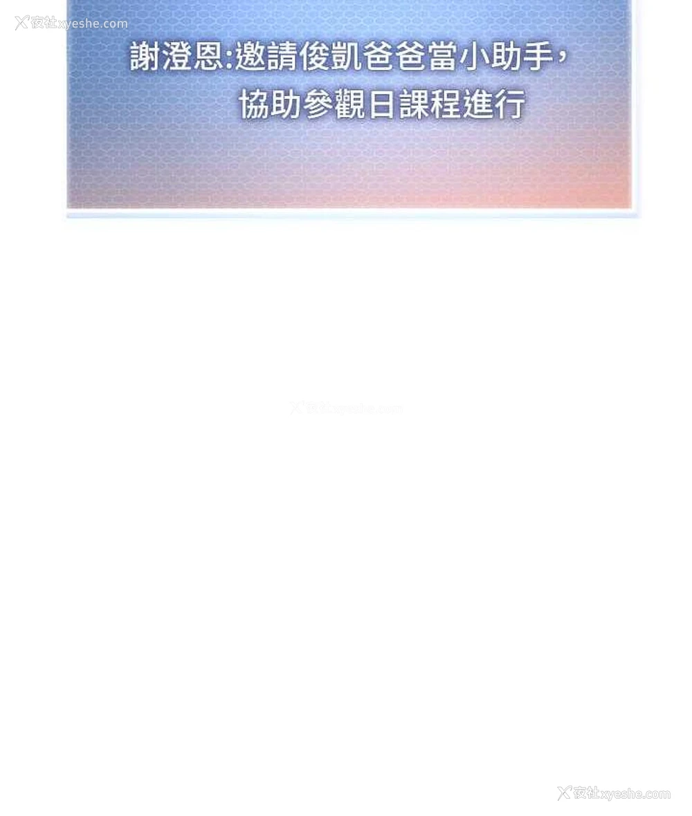 162P - 幼儿园老师们
