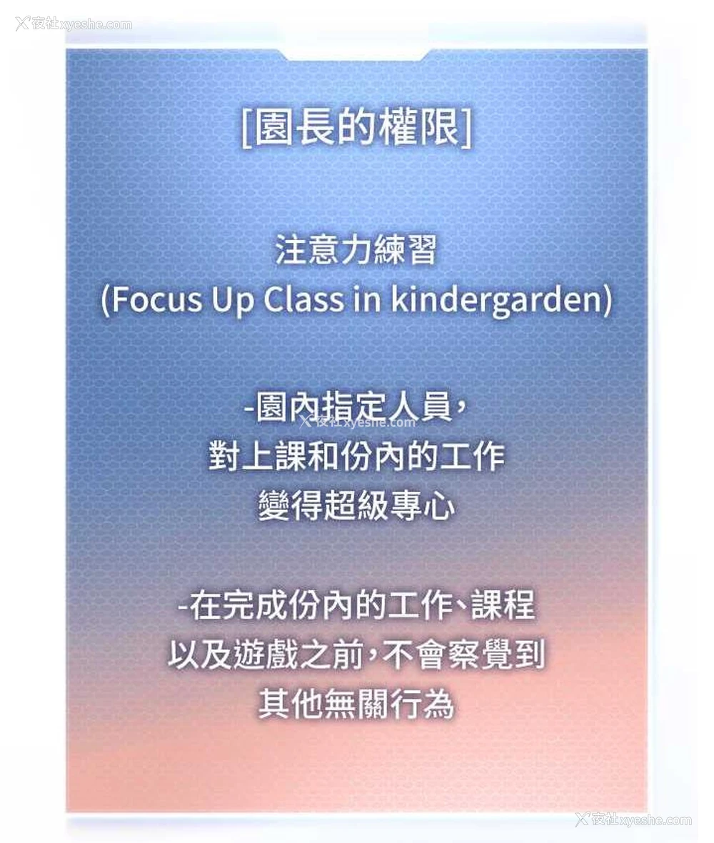 163P - 幼儿园老师们