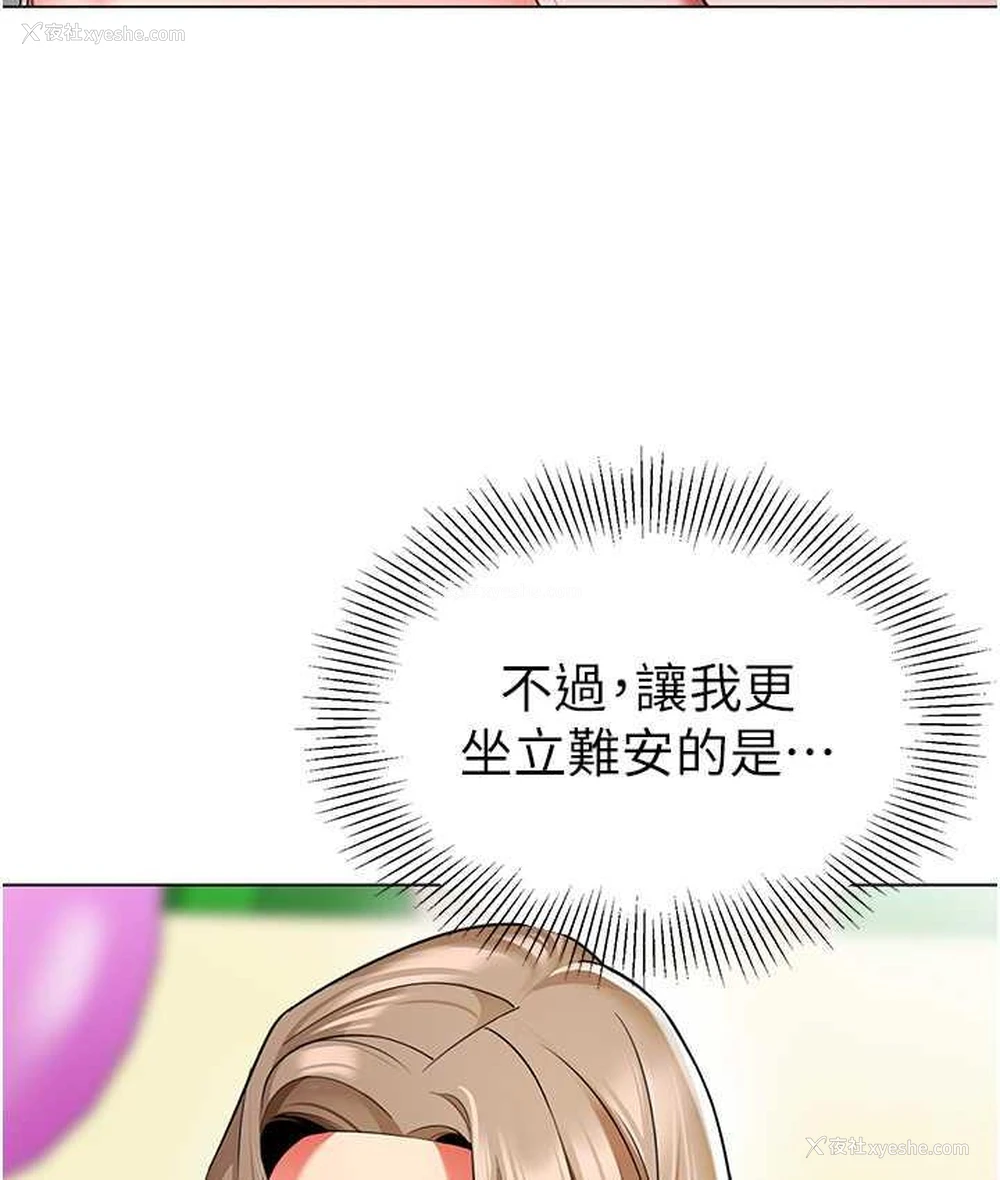 19P - 幼儿园老师们