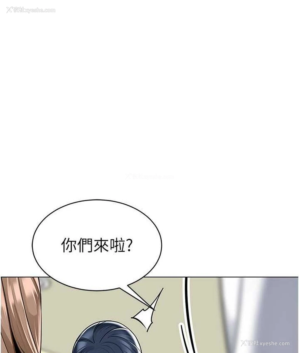 1P - 幼儿园老师们