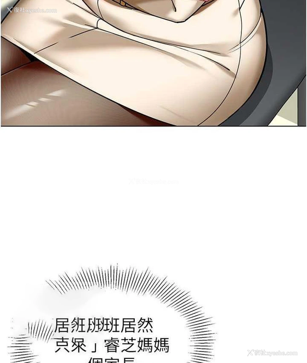 21P - 幼儿园老师们