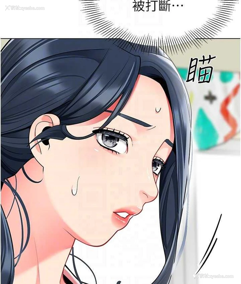 24P - 幼儿园老师们
