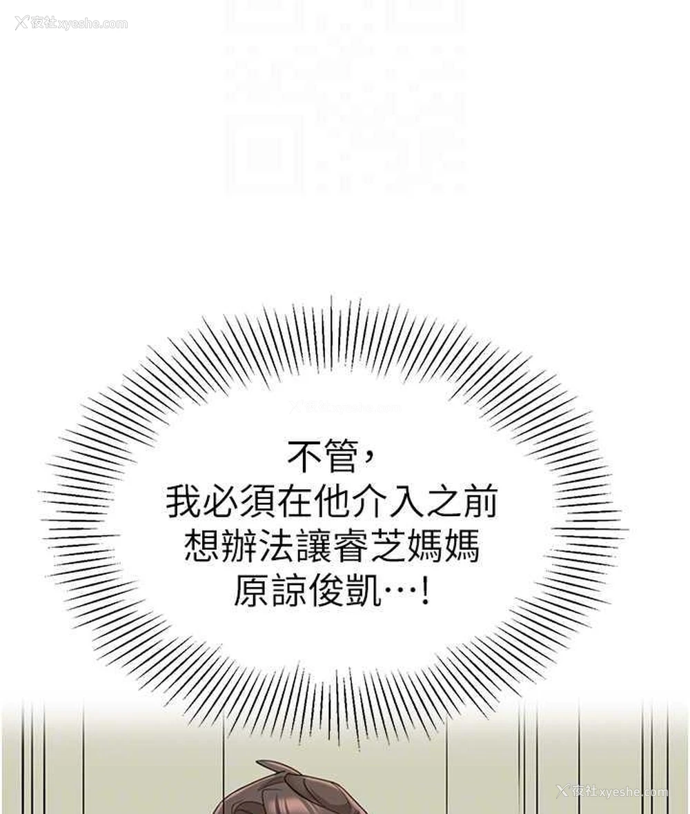 26P - 幼儿园老师们