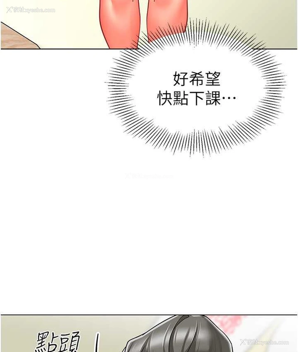 31P - 幼儿园老师们