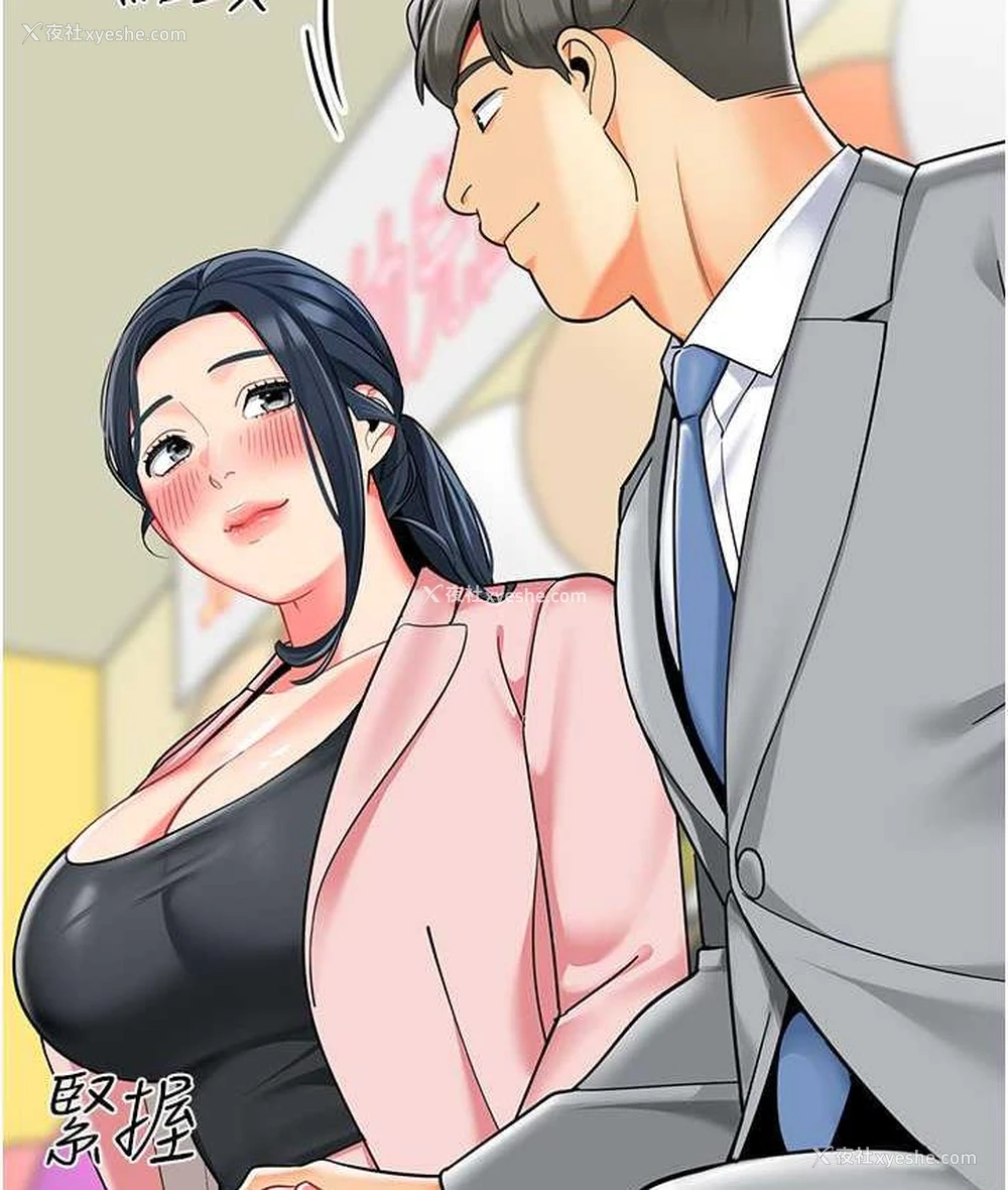 32P - 幼儿园老师们
