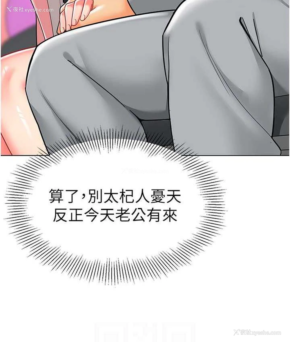 33P - 幼儿园老师们