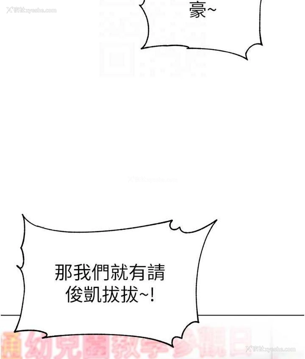 37P - 幼儿园老师们