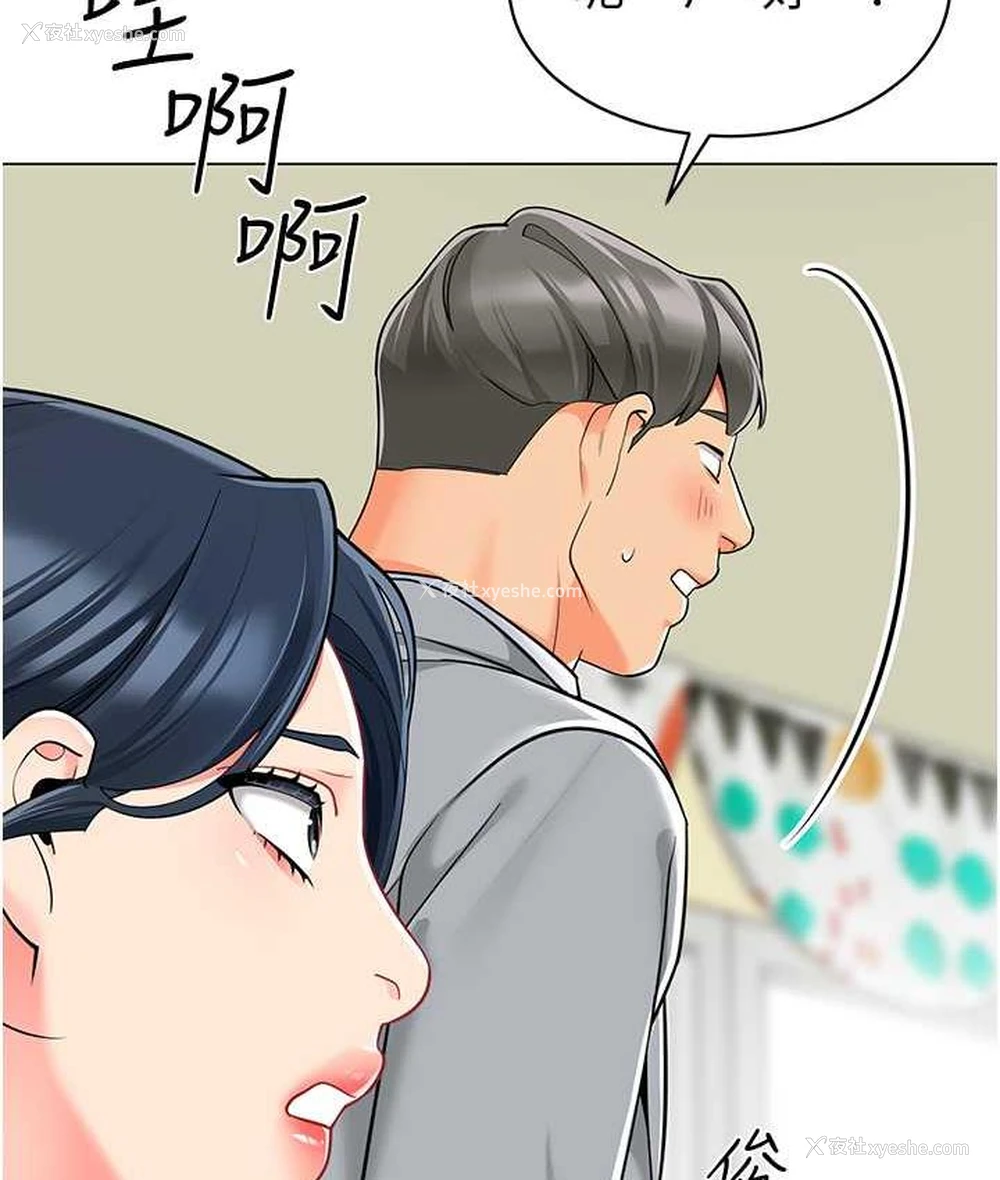 40P - 幼儿园老师们