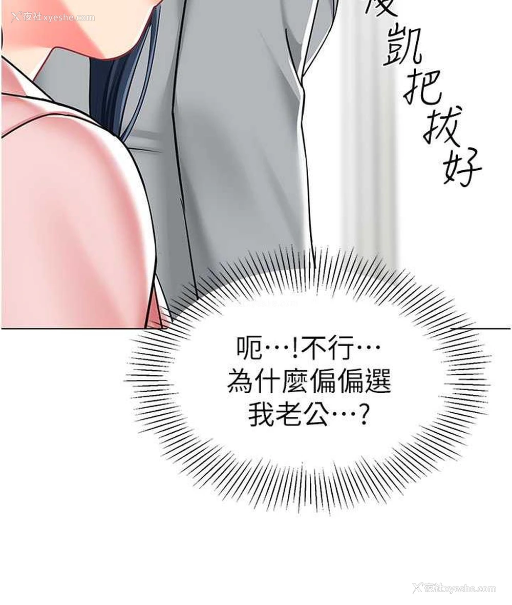 41P - 幼儿园老师们