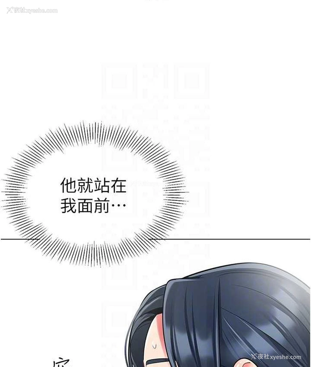 44P - 幼儿园老师们