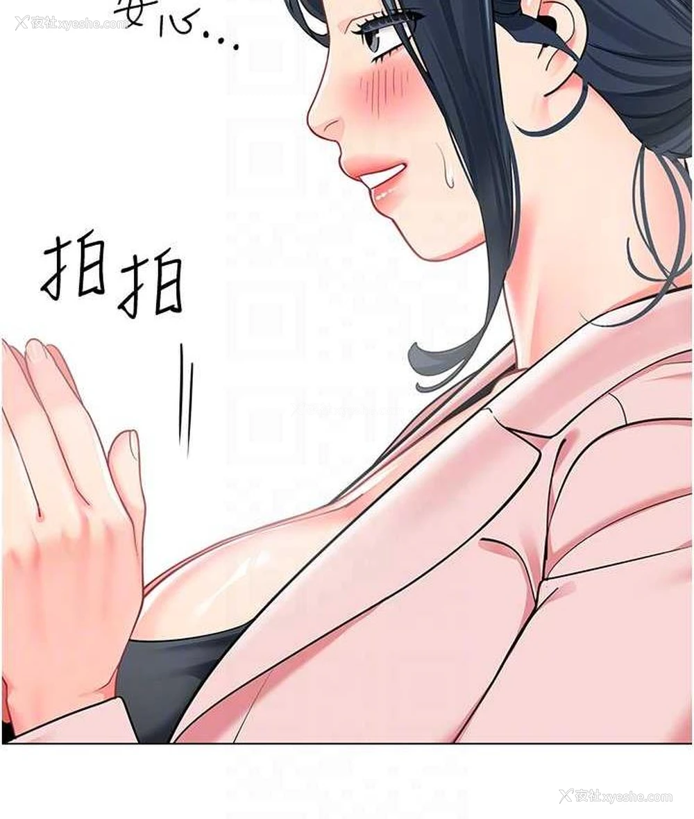 45P - 幼儿园老师们