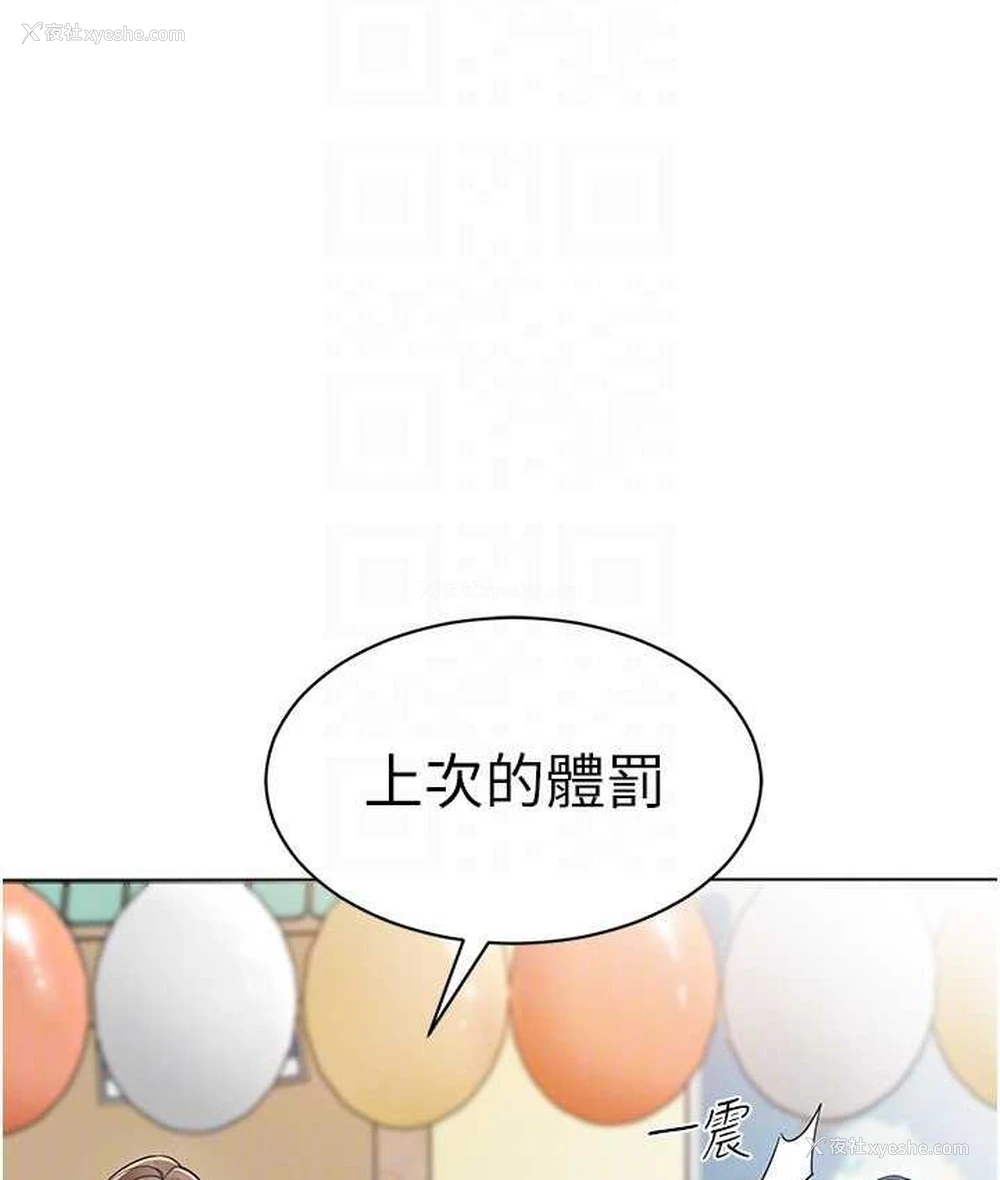 46P - 幼儿园老师们