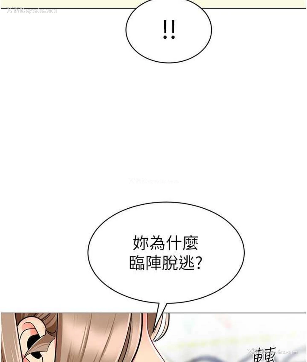 48P - 幼儿园老师们