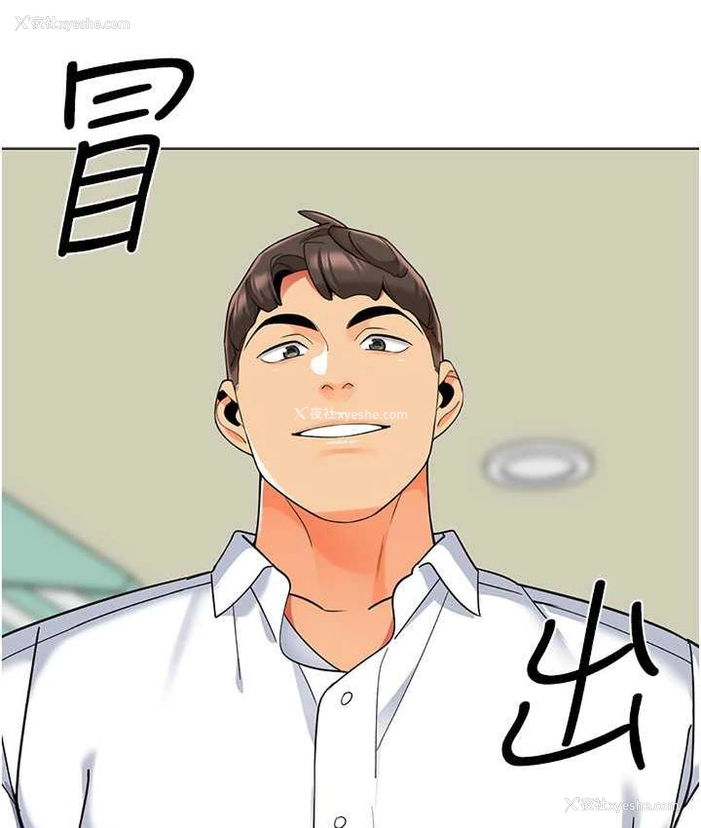 4P - 幼儿园老师们