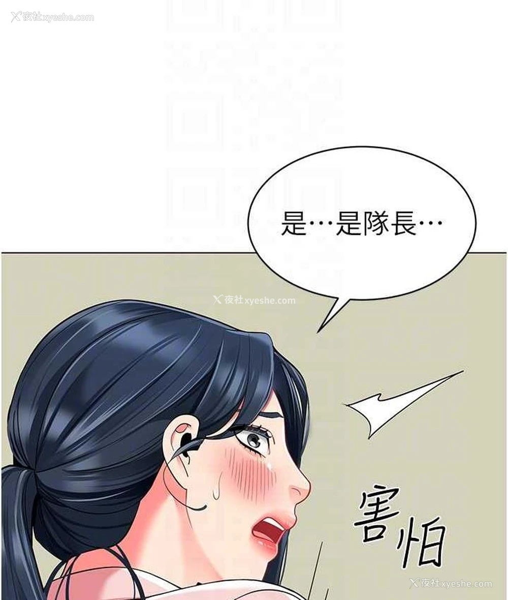 53P - 幼儿园老师们