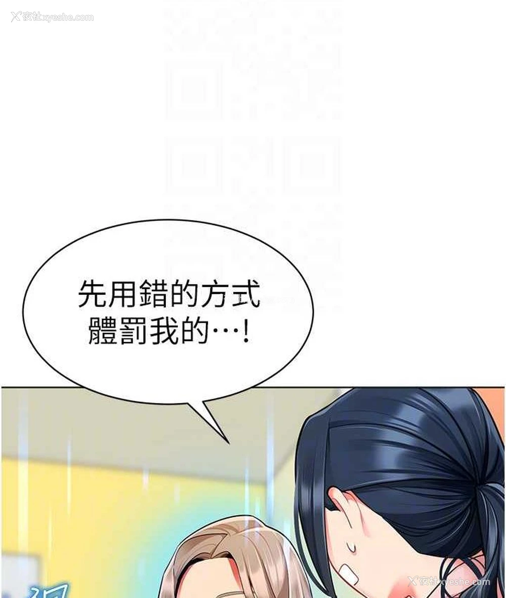 55P - 幼儿园老师们